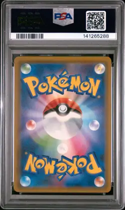 Misty's Favor 104/094 Miracle Twins Pokemon Japanese PSA 9 - Image 2