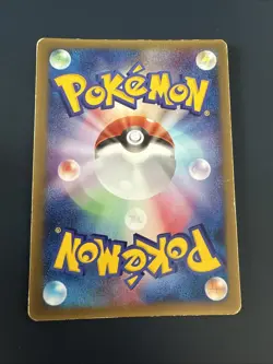 Carte Pokemon Japanese Promo Glossy Flobio 010/ADV-P Nintendo Bloc EX - Image 2