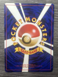 Pokemon TCG Japanese Banned Sabrina’s Gaze Gym 2 - Image 4