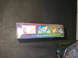 Japanese Shield S1H Pokemon Booster Box - New/Sealed - US Seller - Marnie 068 - Image 3