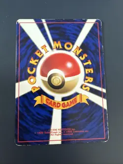 Marill NO. 183 Neo Genesis CoroCoro Comics Pokemon Glossy Promo Japanese LP - Image 2