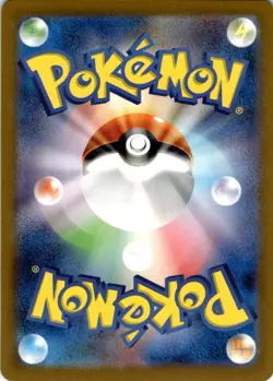 Bombirdier ex (080/062) Super Rare SV3a: Raging Surf NM Pokemon TCG - Image 2