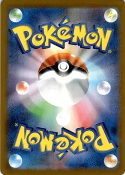 Vileplume (193/190) Shiny Rare SV4a: Shiny Treasure ex NM Pokemon TCG - Image 2