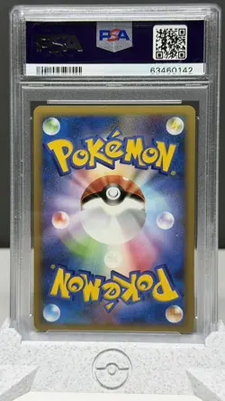 2009 Pokemon Garchomp C LV.X 1st Edition Japanese Holo #007/016 PSA Gem Mint 10 - Image 2