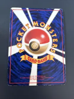 Japanische Pokemon Karte Caterpie Vending Serie Nr. 010 - Image 2