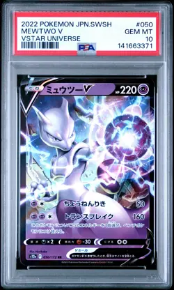 2022 POKEMON JPN SWORD & SHIELD VSTAR UNIVERSE #050 MEWTWO V PSA 10 - Image 1