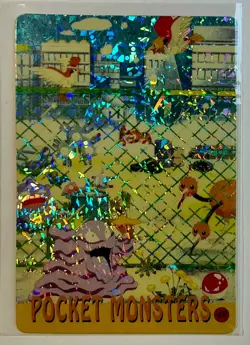 GRIMER CITY Pocket Monsters Pokemon Japanese Anime Vending Prism Sticker Holo - Image 1