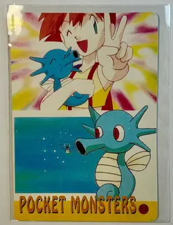 GRIMER CITY Pocket Monsters Pokemon Japanese Anime Vending Prism Sticker Holo - Image 2