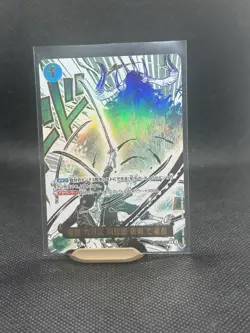 One Piece Card Asura Sword-Drawing Jest Of The Dead OP12-037 2025 Japanese - Image 1