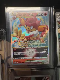 5 x NM Pokemon TCG Japanese Card Lot. V-max, V-star, Full Art, Rare - Image 5