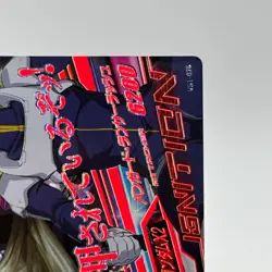 Crossbone Gundam X2 Gundam Mobile Suit Holo Trading Card TCG Anime Japan #VS1-76 - Image 5