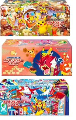 PSL-Pokemon Card Game Scarlet & Violet Special Box Tohoku Hiroshima Fukuoka 3Set - Image 2