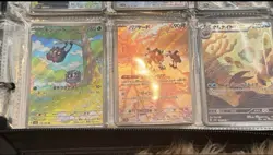 Pokemon 151 AR 18 Complete set sv2a Card Game japanese Scarlet & Violet NM - Image 4