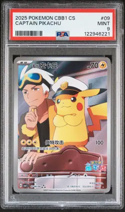 Captain Pikachu Pokemon Simplified Chinese Cbb1 C-Gem Pack Vol 1 09 NM PSA 9 - Image 1