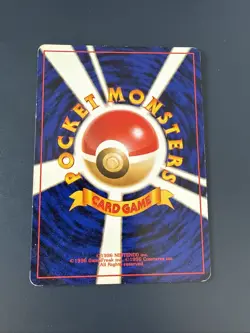 Japanese Dark Gloom No.044 Team Rocket Gang Pokemon Card WOTC Vintage LP - Image 2