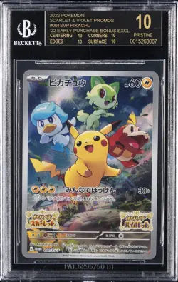 2022 POKEMON SCARLET & VIOLET PROMOS #001SVP PIKACHU BGS 10 - Image 1
