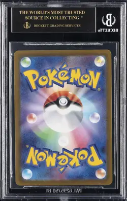 2022 POKEMON SCARLET & VIOLET PROMOS #001SVP PIKACHU BGS 10 - Image 2