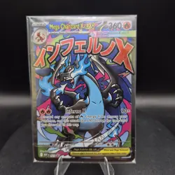 SEALED Mega Charizard X ex MEP 23 & Oricorio ex MEP 24 SIR Pokemon TCG UPC Promo - Image 1