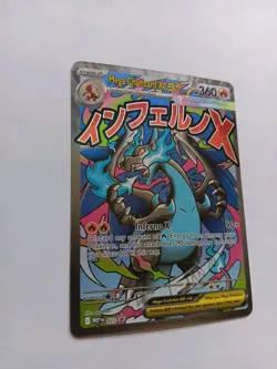 Pokemon TCG Mega Charizard X ex - MEP023 UPC Special Illustration Promo LP - Image 3