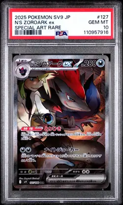 N'S Zoroark Ex 127 Pokemon Japanese Sv9-Battle PartnersNM PSA 10 - Image 1