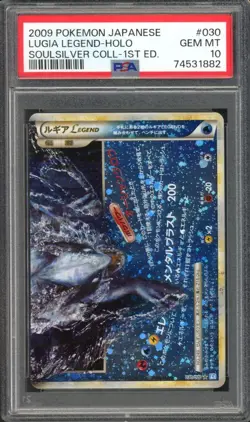 Lugia LEGEND Pokemon 2009 Holo L1 Soulsilver Collection 1st ED Japanese PSA 10 - Image 4