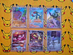 Pokemon Black Bolt and White Flare Lot Illustration Rares Japanese Near Mint - Image 4