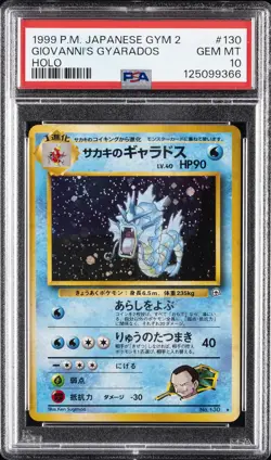 1999 POKEMON JPN GYM 2 #130 GIOVANNI'S GYARADOS-HOLO PSA 10 - Image 1