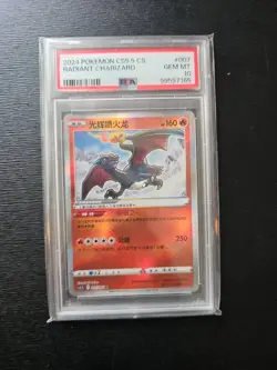 2024 POKEMON SIMPLIFIED CHINESE CS5.5 C-SHADOW OF GLORY RADIANT CHARIZARD PSA 10 - Image 1