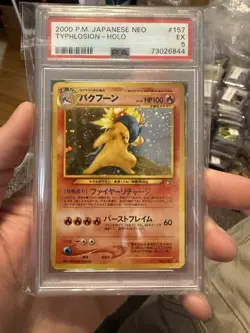 Pokemon 2000 Japanese PSA 5 Typhlosion Holo Neo Genesis #157 - Image 1