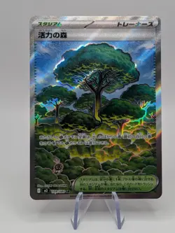 Pokemon TCG Holo SR Full Art Japanese Forest Of Vitality M3 109/080 - NM - Image 1