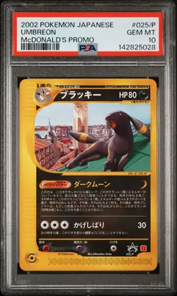2002 POKEMON JPN MCDONALD'S PROMO #025/P UMBREON PSA 10 - Image 1