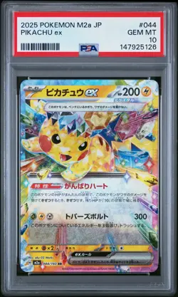 2025 POKEMON JPN M2A-MEGA DREAM EX #044 PIKACHU EX PSA 10 - Image 1