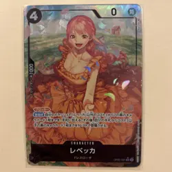 Rebecca OP05-091 SR Alternate Art Awakening of the New Era One Piece TCG NM - Image 1