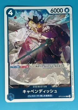 One Piece Royal Blood #OP10-045 Cavendish Japanese - Image 1
