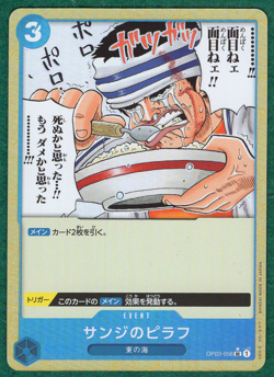 Sanji's Pilaf (Japanese) - Pillars of Strength OP03-056 - One Piece CCG Card - Image 2