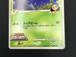 Heracross M Pokemon Card Japanese 002/022 Movie Promo Nintendo JP Very Rare - Image 4