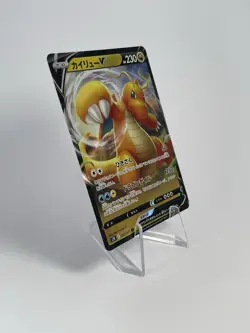 Pokemon TCG - Dragonite V - 042/067 RR - Evolving Skies - S7R - Holo Rare Card - Image 2