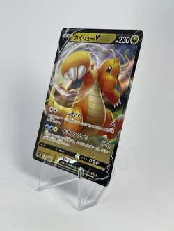 Pokemon TCG - Dragonite V - 042/067 RR - Evolving Skies - S7R - Holo Rare Card - Image 3