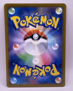 Pokemon Japanese TCG Card Charizard s8b 017/184 Holo Rare VMAX Climax Nintendo - Image 2