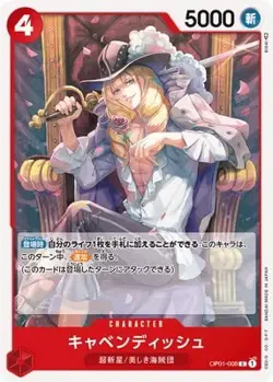 ONE PIECE Card Game OP01-008 Cavendish C - Image 1