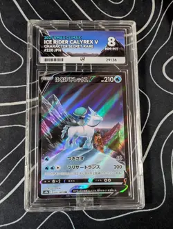2021 Japanese Pokemon S8b VMAX Climax Ice Rider Calyrex V 220/184 Ace 8 - Image 1