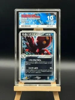 Dark Octillery - 034 - Rocket Gang Strikes Back - 1st Ed - ACE 10 - JPN Pokemon - Image 1