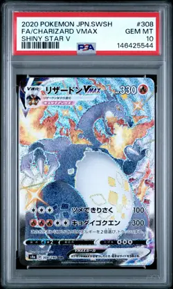 2020 POKEMON JAPANESE SWORD & SHIELD SHINY STAR V #308 FA/CHARIZARD VMAX PSA 10 - Image 2