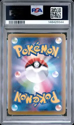 2020 POKEMON JAPANESE SWORD & SHIELD SHINY STAR V #308 FA/CHARIZARD VMAX PSA 10 - Image 3