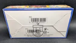 Pokemon Japanese 25th Anniversary Collection s8a Booster Box - New & Sealed - Image 2