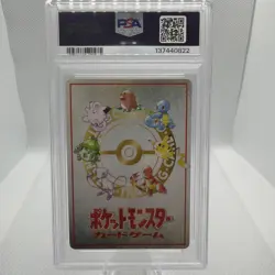 1998 Pokemon Japanese Vending Series 3 III Ooyama’s Pikachu PSA 9 - Image 2