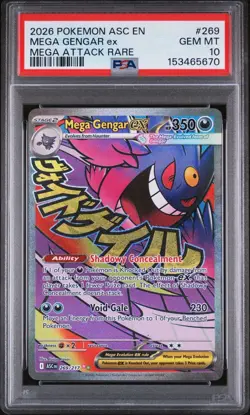 2026 POKEMON ASC EN-ASCENDED HEROES MEGA ATTACK RARE #269 MEGA GENGAR EX PSA 10 - Image 1