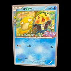 Psyduck XY-P Pokekyun 2016 Pokemon Center Promo Card Japanese - Image 1