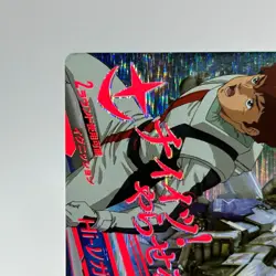 Amuro Ray Gundam Mobile Suit Holo Trading Card TCG Anime BANDAI Japan #VS1-73 - Image 2