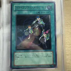 PSA10 2004 YU-GI-OH! Japanese TRIANGLE ECSTASY SPARKRDS ULTIMATE RARE Retro Card - Image 3